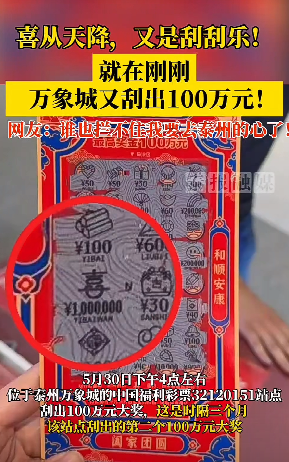 https://f.yddtiyu.com/info/1780194363297c94c3353-819a-4896-92cd-0acd65c56567.png