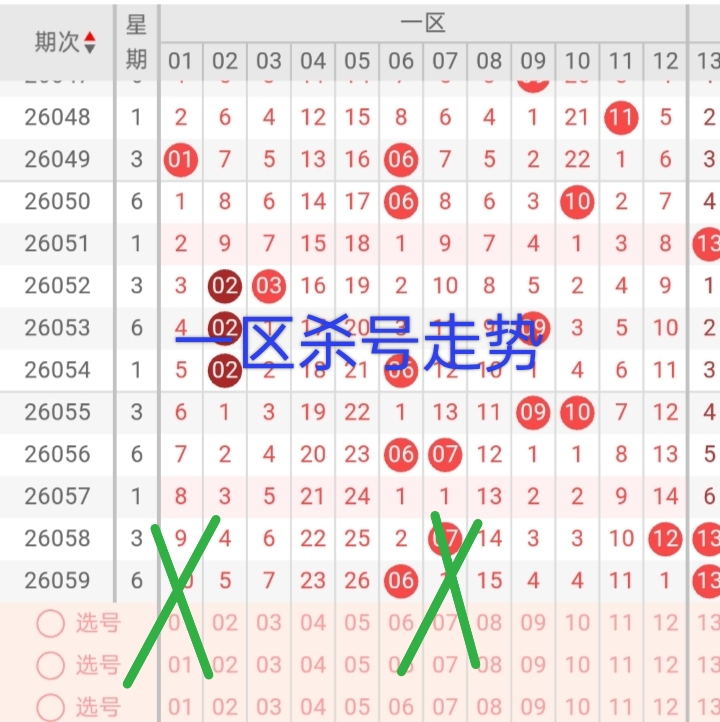 https://f.yddtiyu.com/info/1780214154549d9ee11aa-6e64-4abe-913a-9f9007f99a3b.jpg