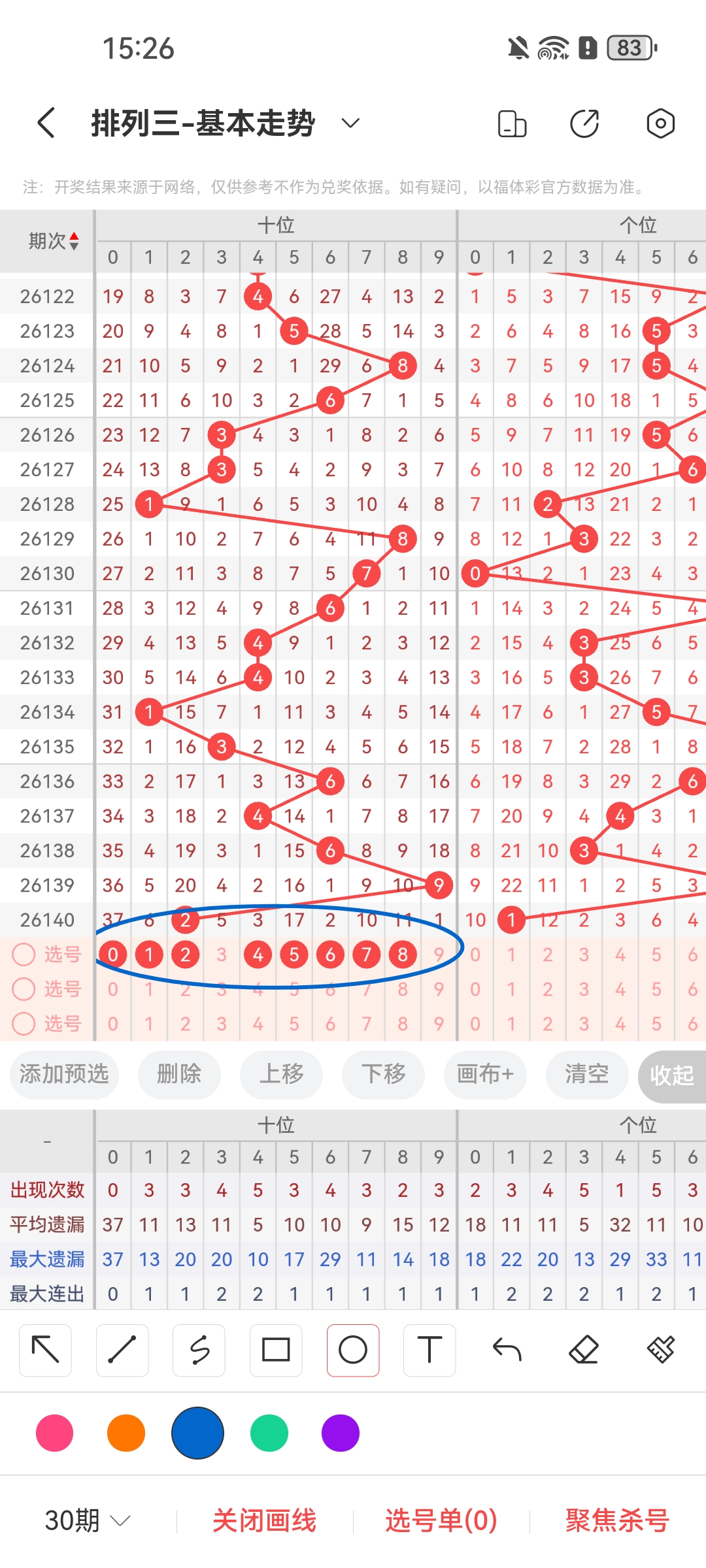 https://f.yddtiyu.com/info/17802146116489bf35a51-a72a-4884-acf2-9fc710f7a306.jpg