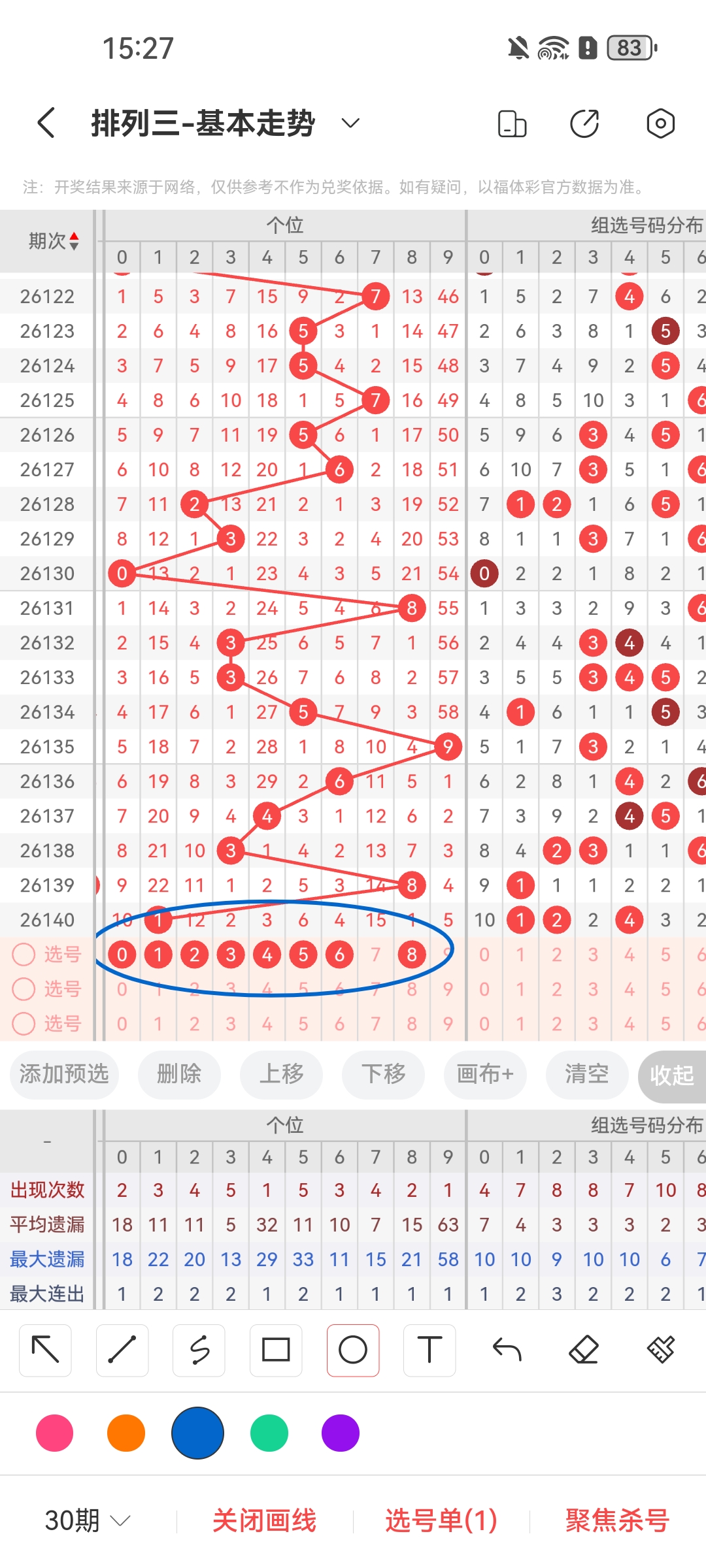 https://f.yddtiyu.com/info/17802146236780b001788-82b5-49b8-97b4-9450da7b2511.jpg