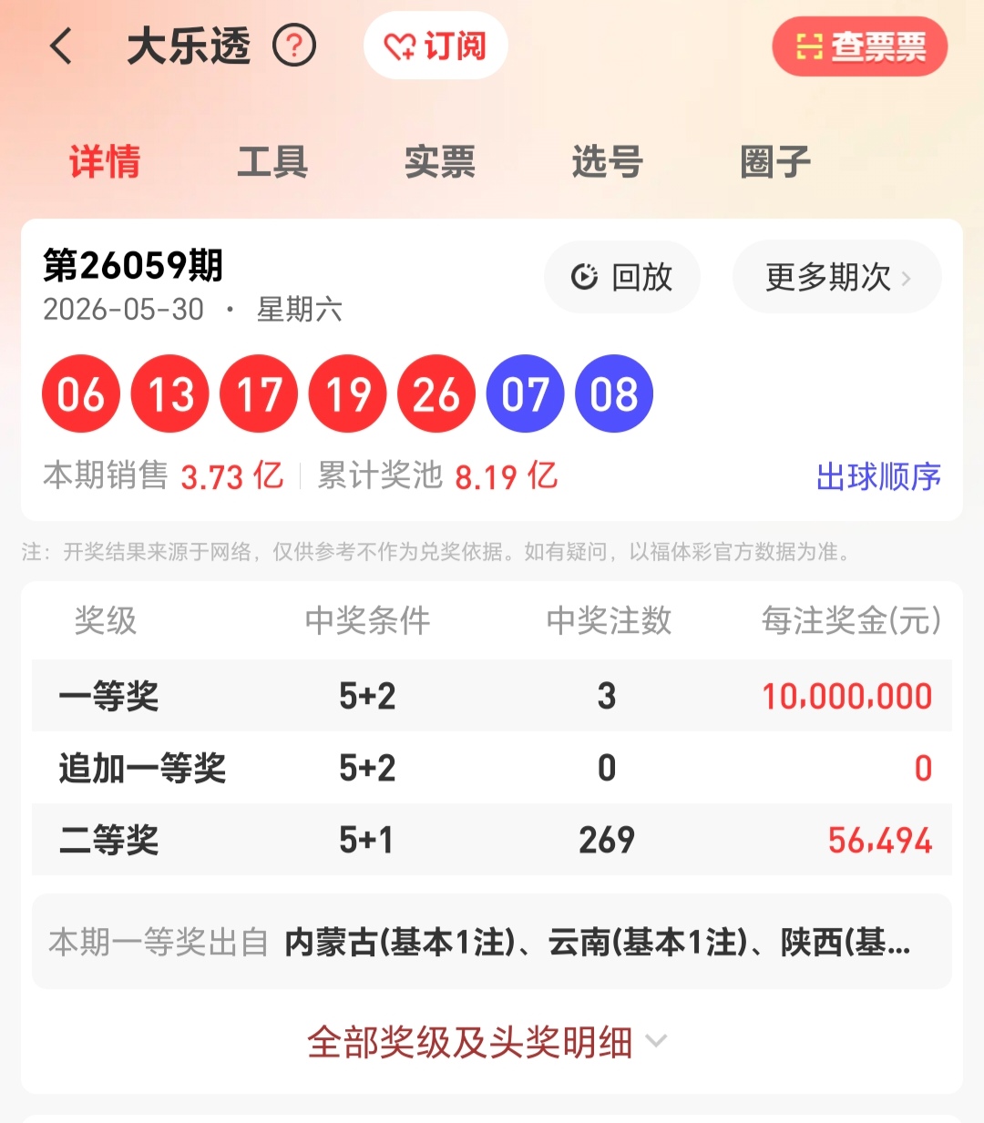 https://f.yddtiyu.com/info/1780217121179529239fa-675f-4cc5-b23b-9e24ff2da099.jpg