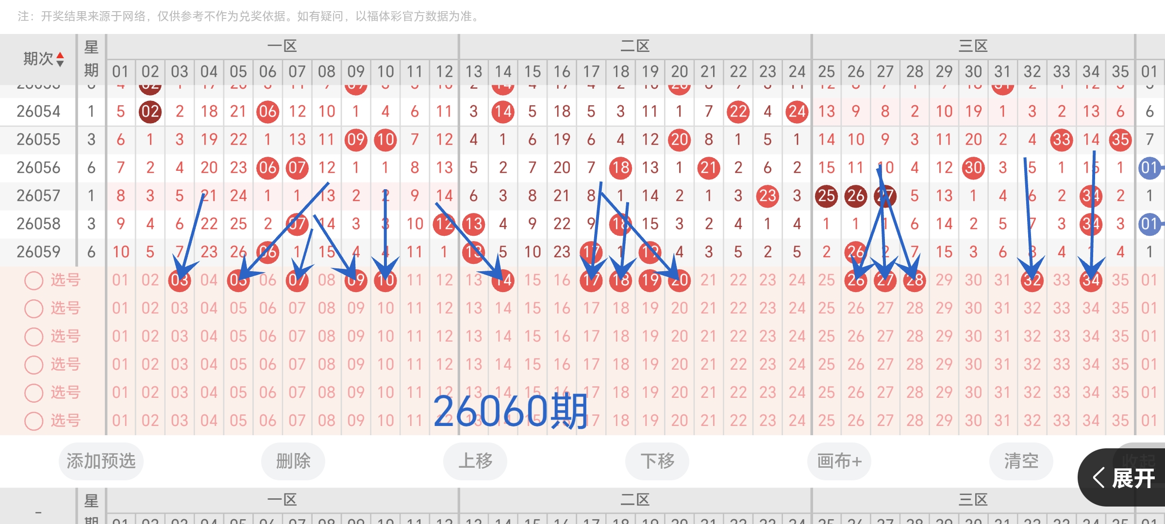https://f.yddtiyu.com/info/1780217131122b42d8766-16a0-4a13-81dc-63e908e36b91.jpg