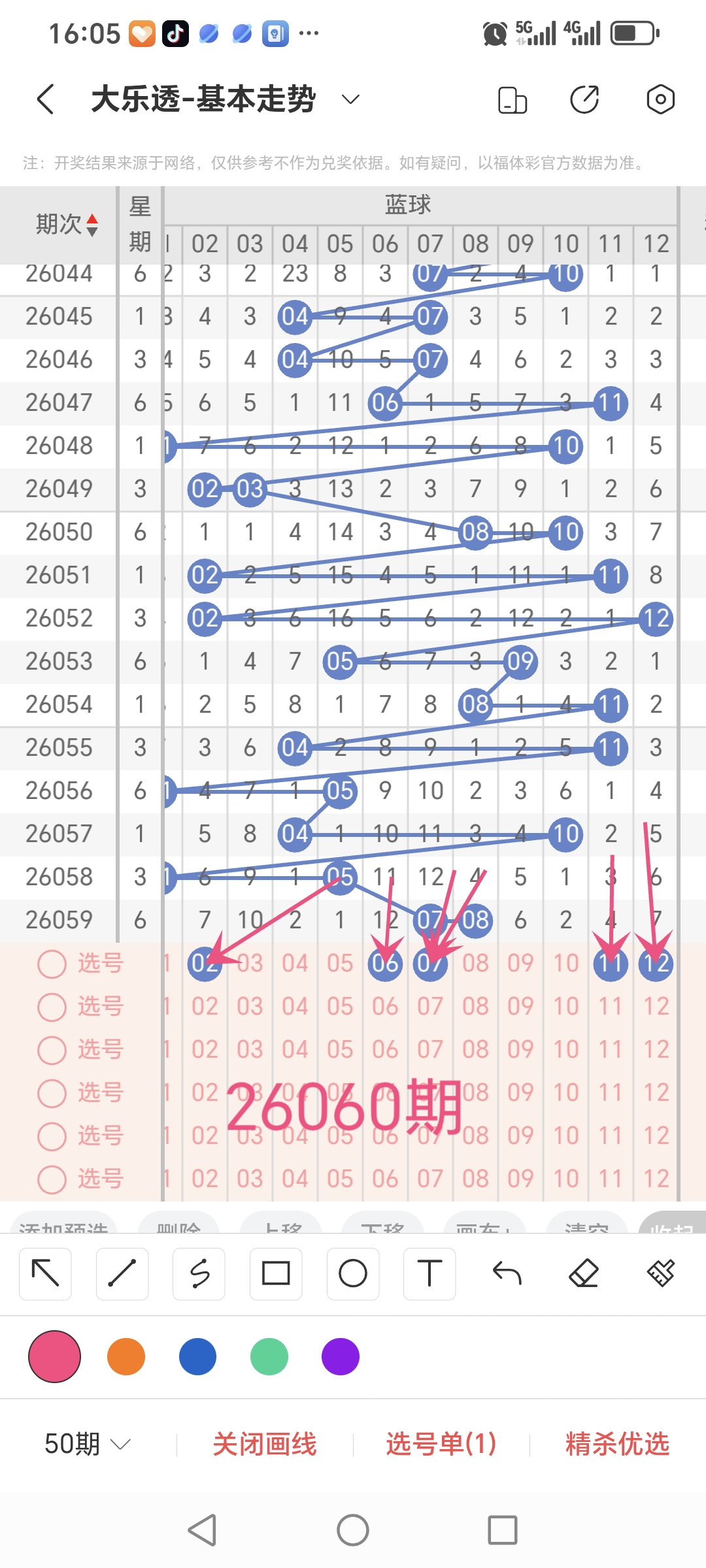 https://f.yddtiyu.com/info/178021713859519bf15fe-ef47-4acc-b7c9-e9da50f17b75.jpg
