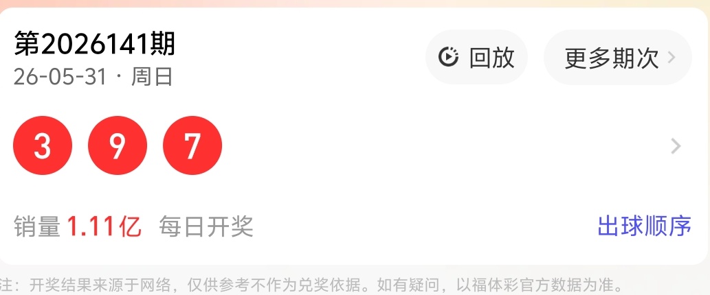 https://f.yddtiyu.com/info/1780271694379aab1e3b2-fa4d-434d-9013-7444be914eaa.jpg