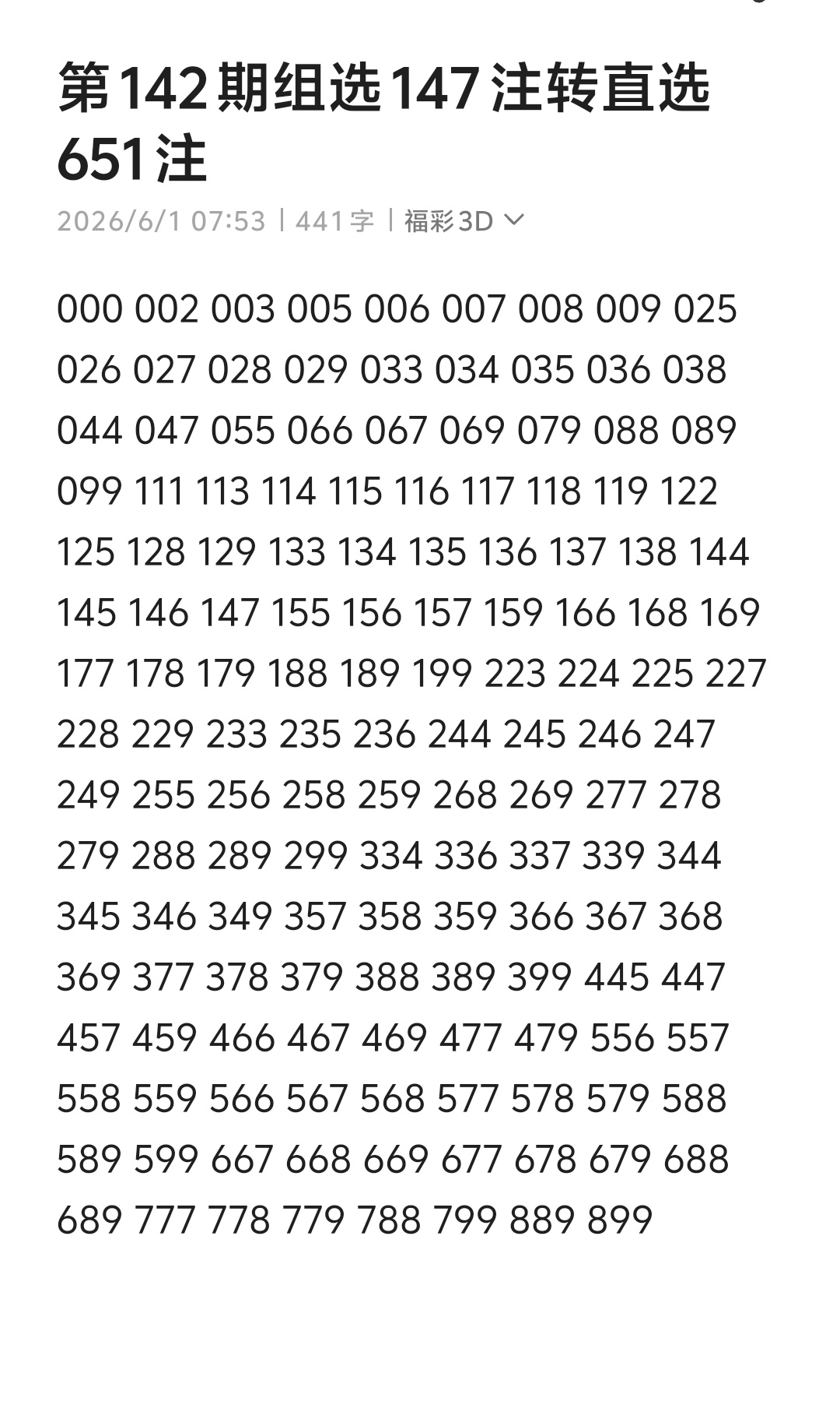 https://f.yddtiyu.com/info/1780271758289f29857ed-fc6e-4145-9057-7f84944ee832.jpg