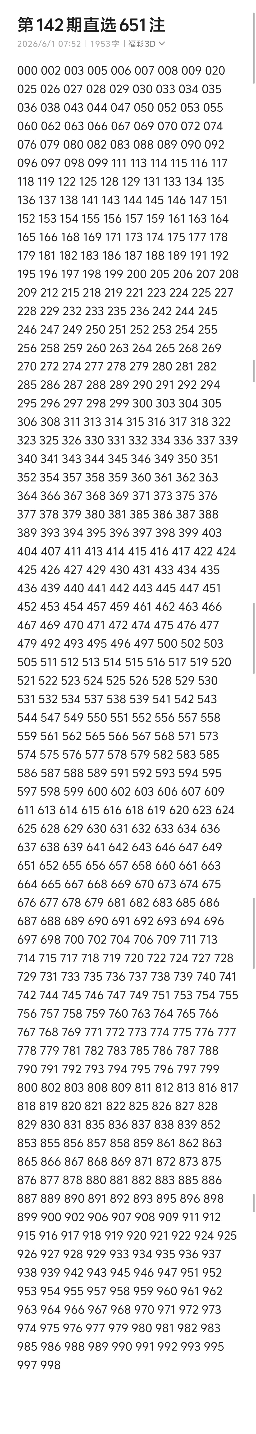 https://f.yddtiyu.com/info/1780271770484b53cae77-0dce-49ad-b447-d6889d108c67.jpg