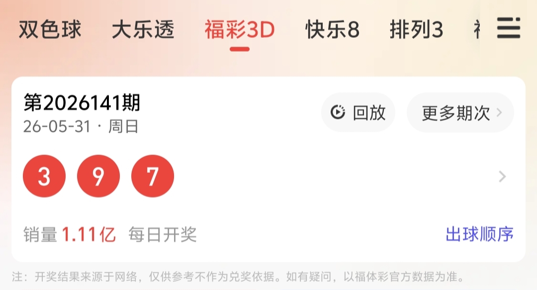 https://f.yddtiyu.com/info/1780294325004a1df3596-8b17-482b-a13a-f12c97506a3d.jpg