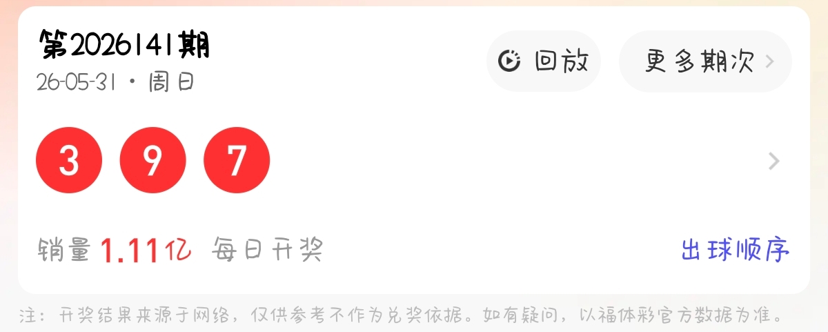 https://f.yddtiyu.com/info/1780294559531d3c26adf-c357-4272-a88d-33b78cc18780.jpg