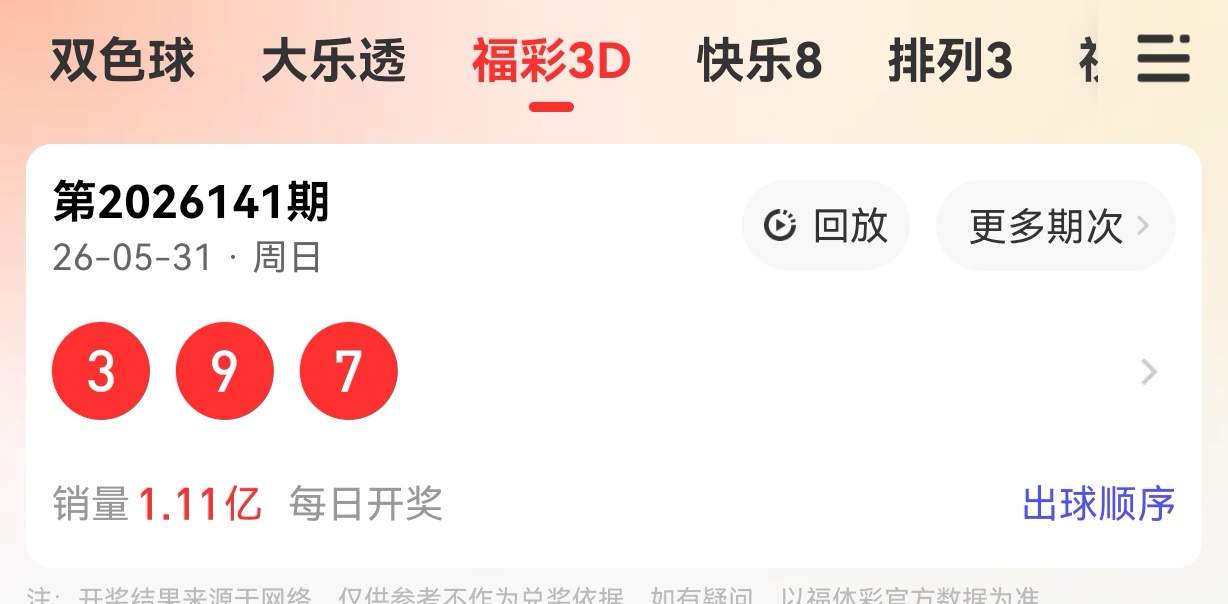 https://f.yddtiyu.com/info/17802962472857e303d26-d4e3-4909-b68f-693c70ee35bc.jpg