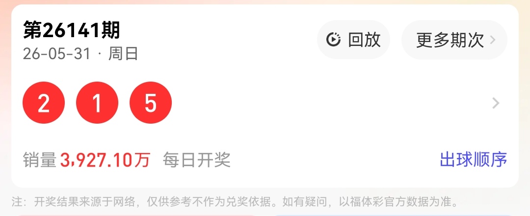 https://f.yddtiyu.com/info/17802990742461e5ce26c-b371-4f51-b247-50fc6d4ffce0.jpg