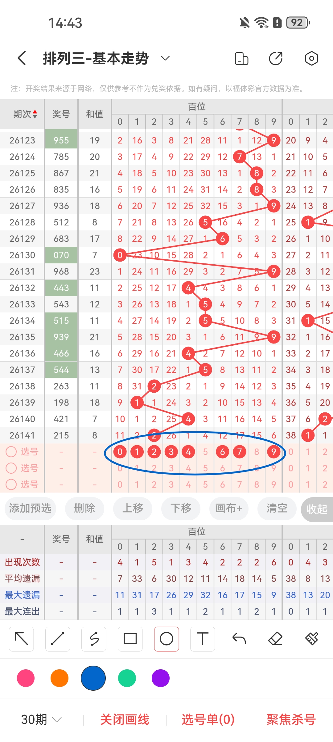 https://f.yddtiyu.com/info/178029909027323dd5778-25cb-47df-acf2-caa75ccf97e6.jpg