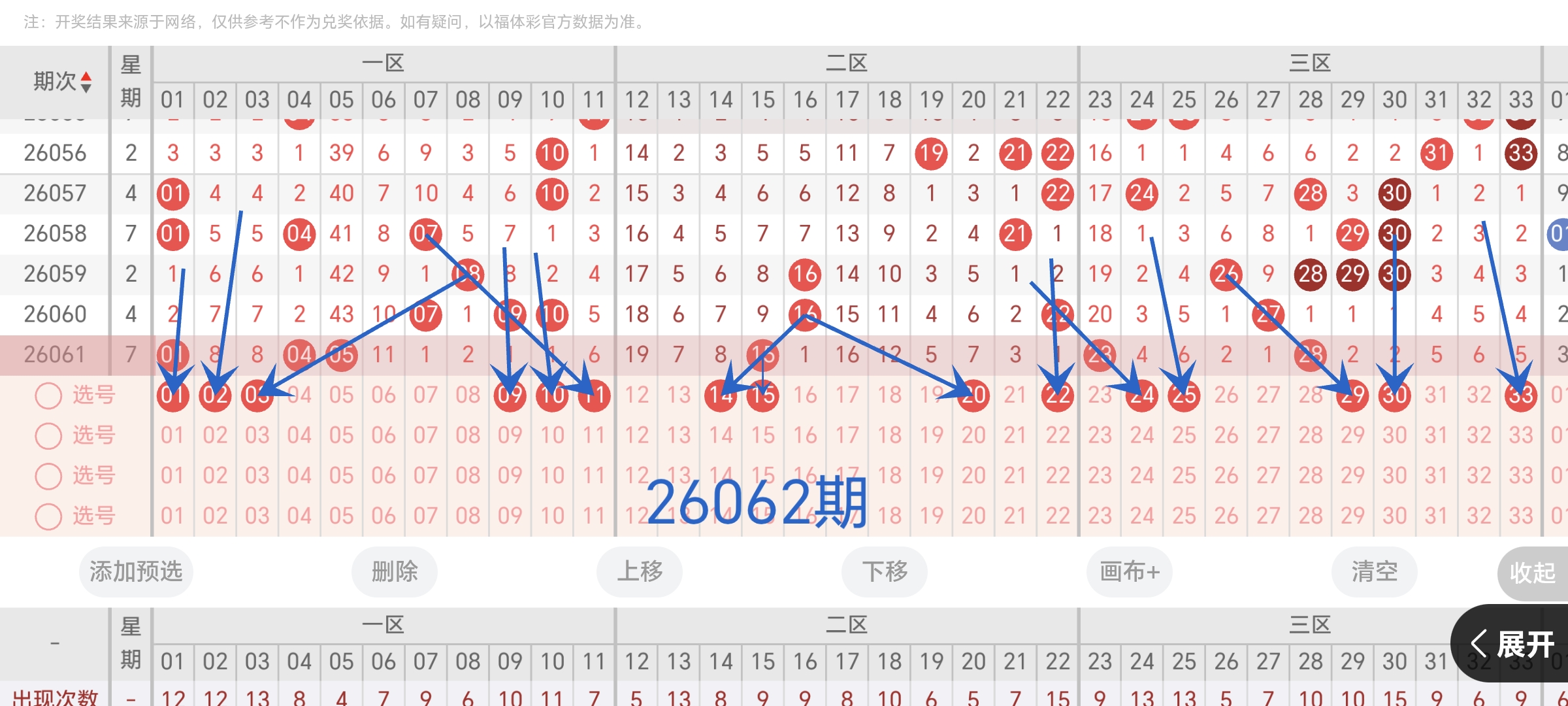 https://f.yddtiyu.com/info/178030183588790f64aed-58a5-4b0d-bc4b-f9d148659424.jpg