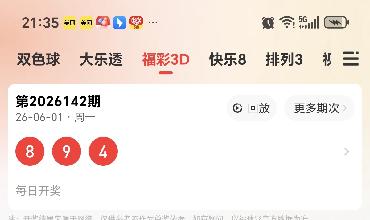 https://f.yddtiyu.com/info/1780321347396d2314209-07aa-4192-b8ca-3549bdb750de.jpg