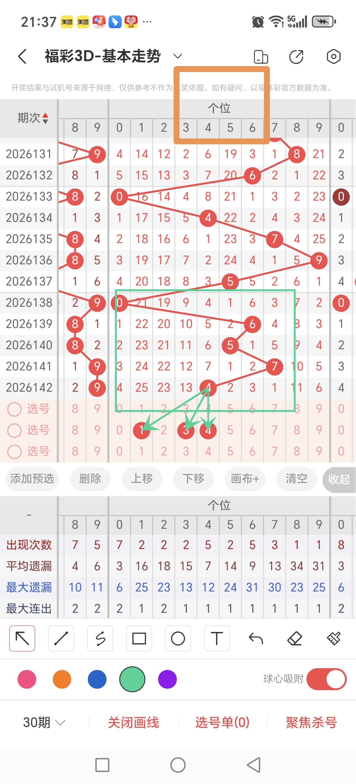 https://f.yddtiyu.com/info/1780321547467c7f4f84d-5e64-4cc3-9a9a-f38f96243102.jpg