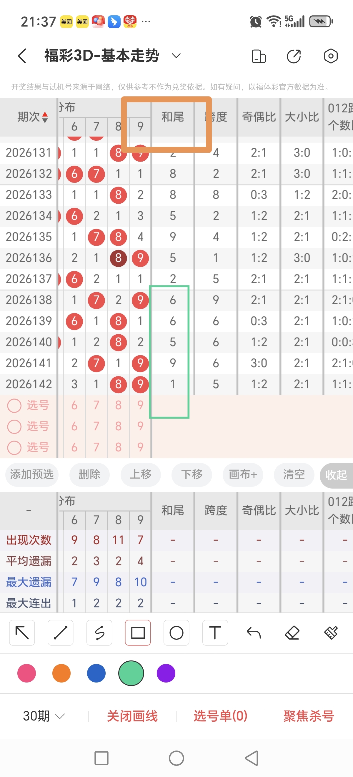https://f.yddtiyu.com/info/1780321579113960740c8-ad5b-43be-b789-28d1e141bd2f.jpg