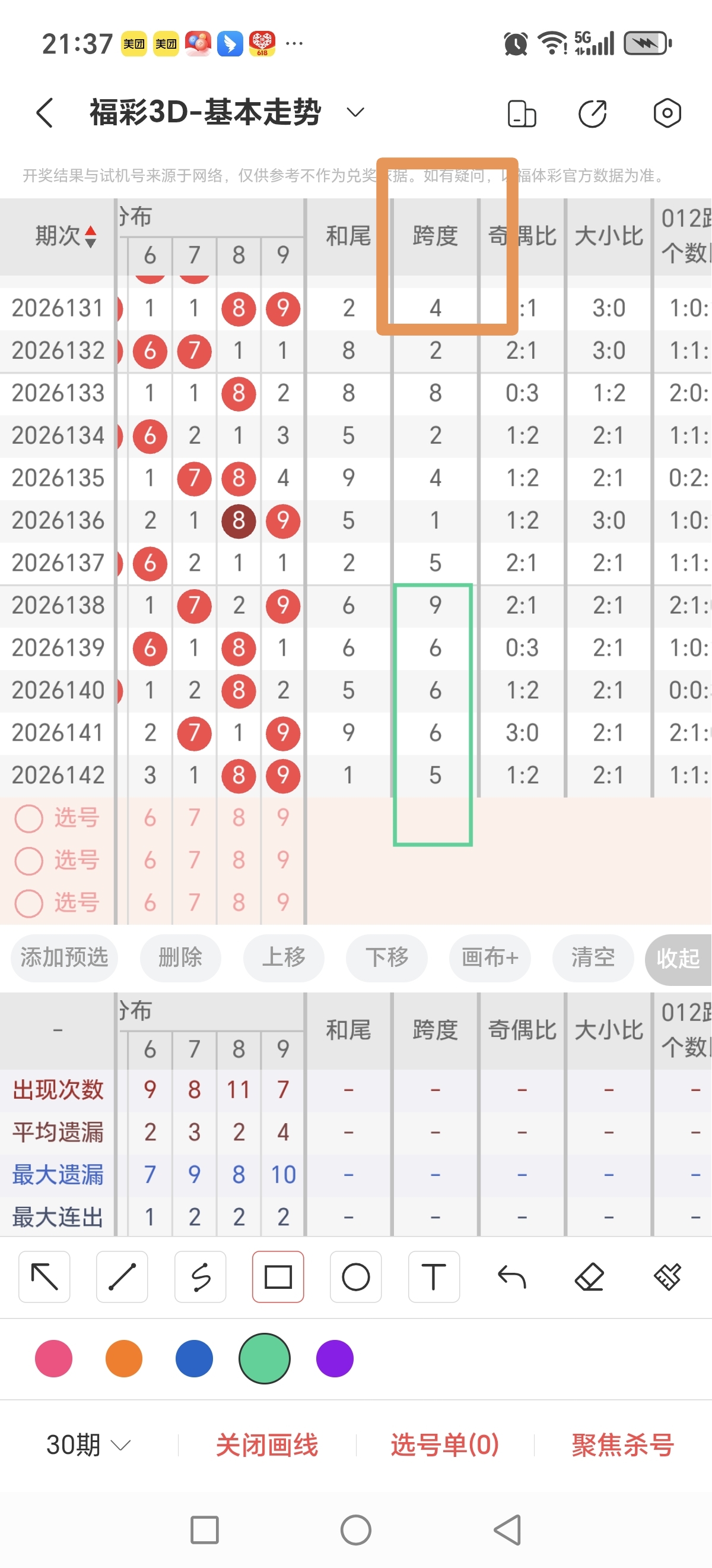 https://f.yddtiyu.com/info/1780321610152d602da97-7f98-4bf7-a2a0-032e9fc55d45.jpg