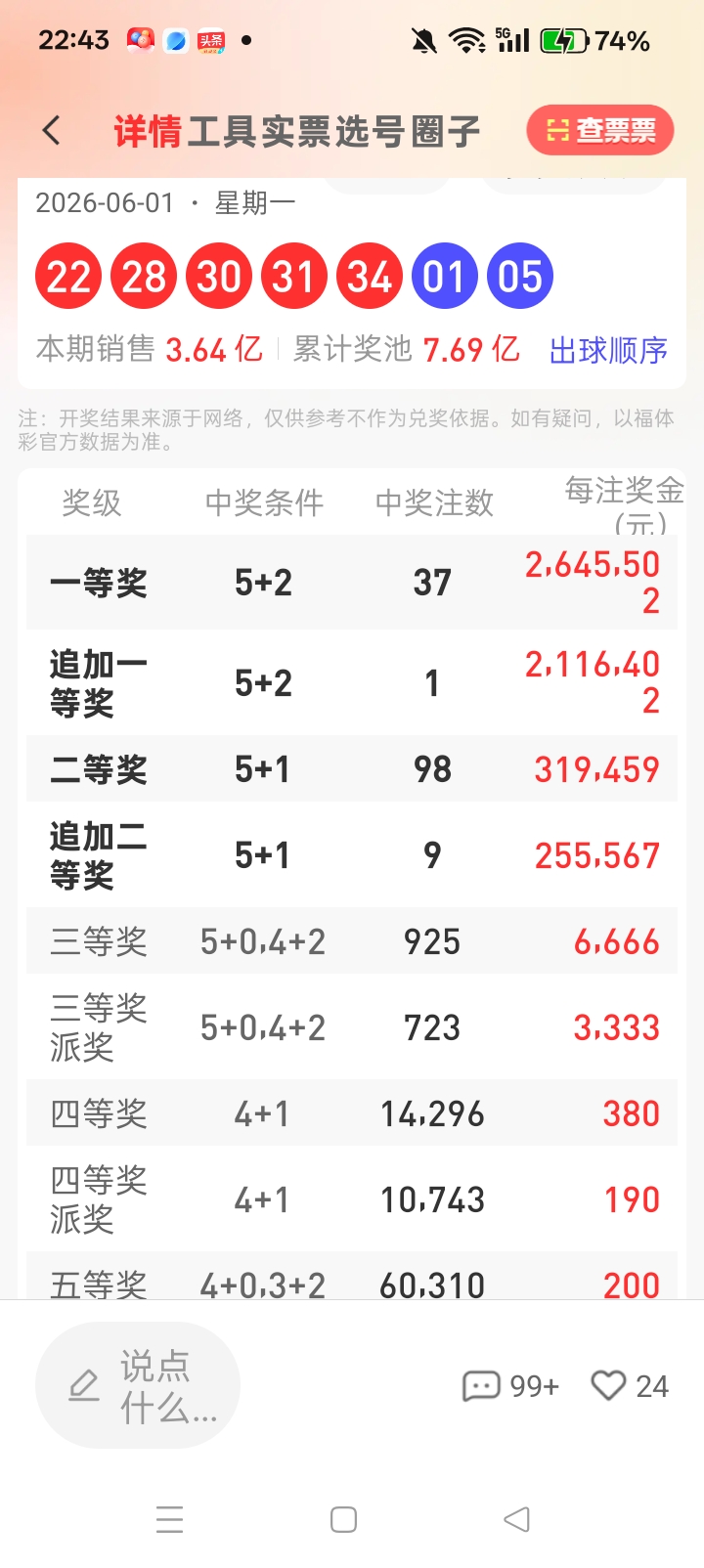 https://f.yddtiyu.com/info/1780360004544515f519f-a964-426b-a551-642f4921ac46.jpg
