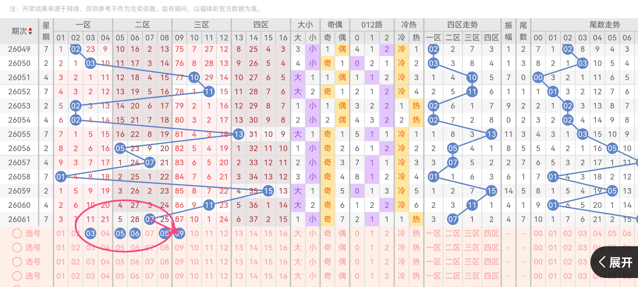 https://f.yddtiyu.com/info/1780365811303a2ec34c2-d463-4f62-81dd-0436c7d80011.jpg