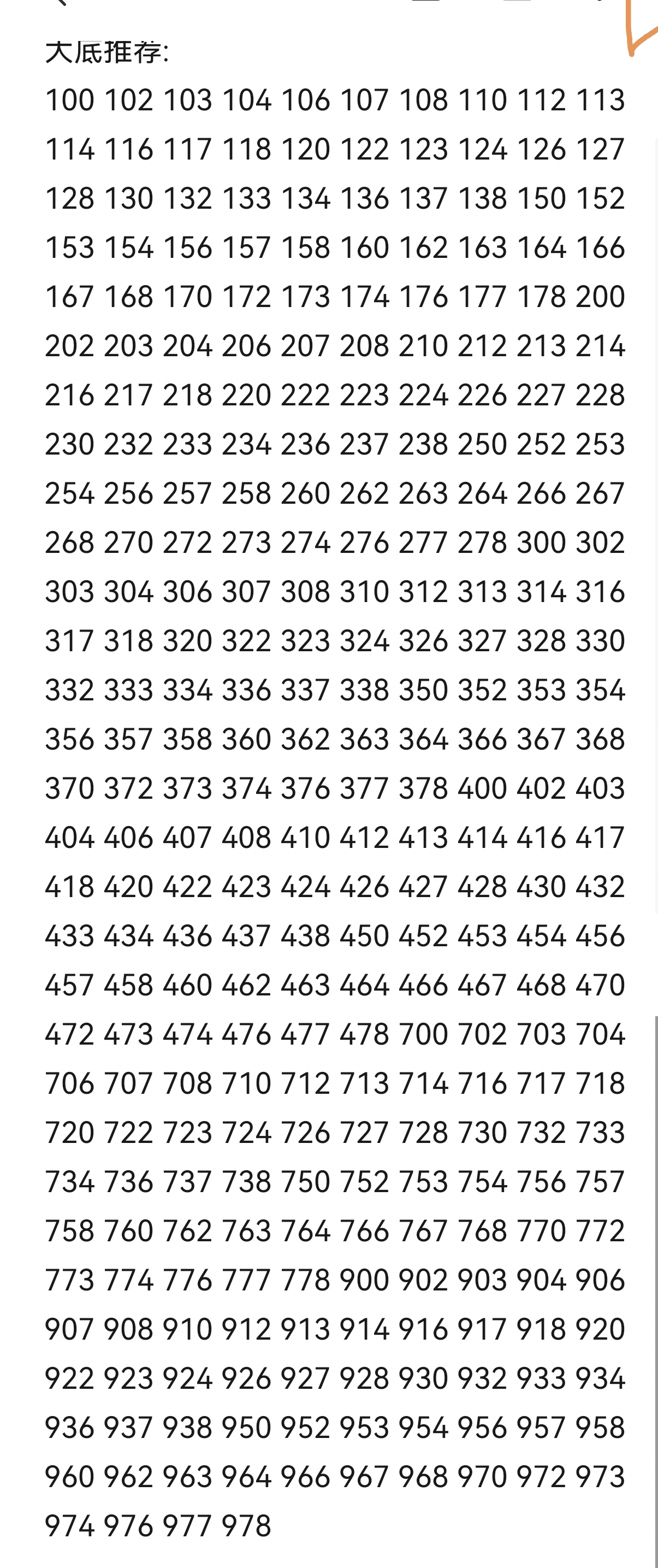 https://f.yddtiyu.com/info/17803659691799088aafb-455e-4cc4-87e9-93ee9ed55299.jpg