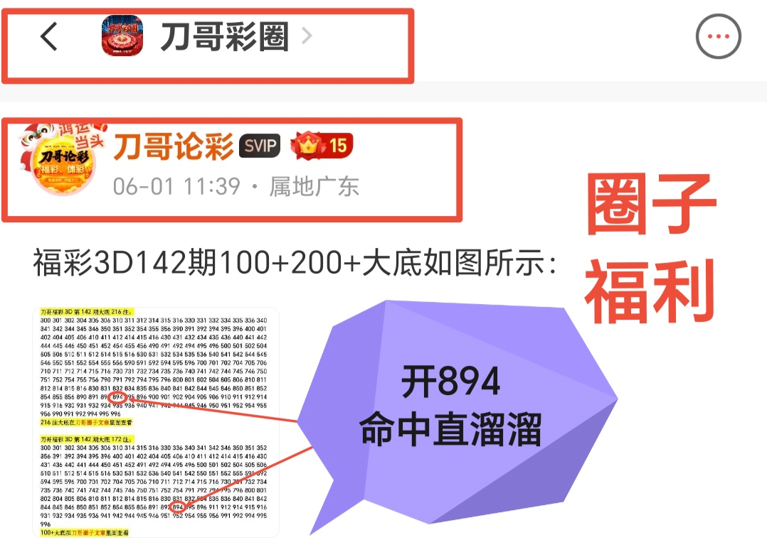 https://f.yddtiyu.com/info/178036605131553aac633-f887-4c06-81b8-4acdcd26a46b.jpg