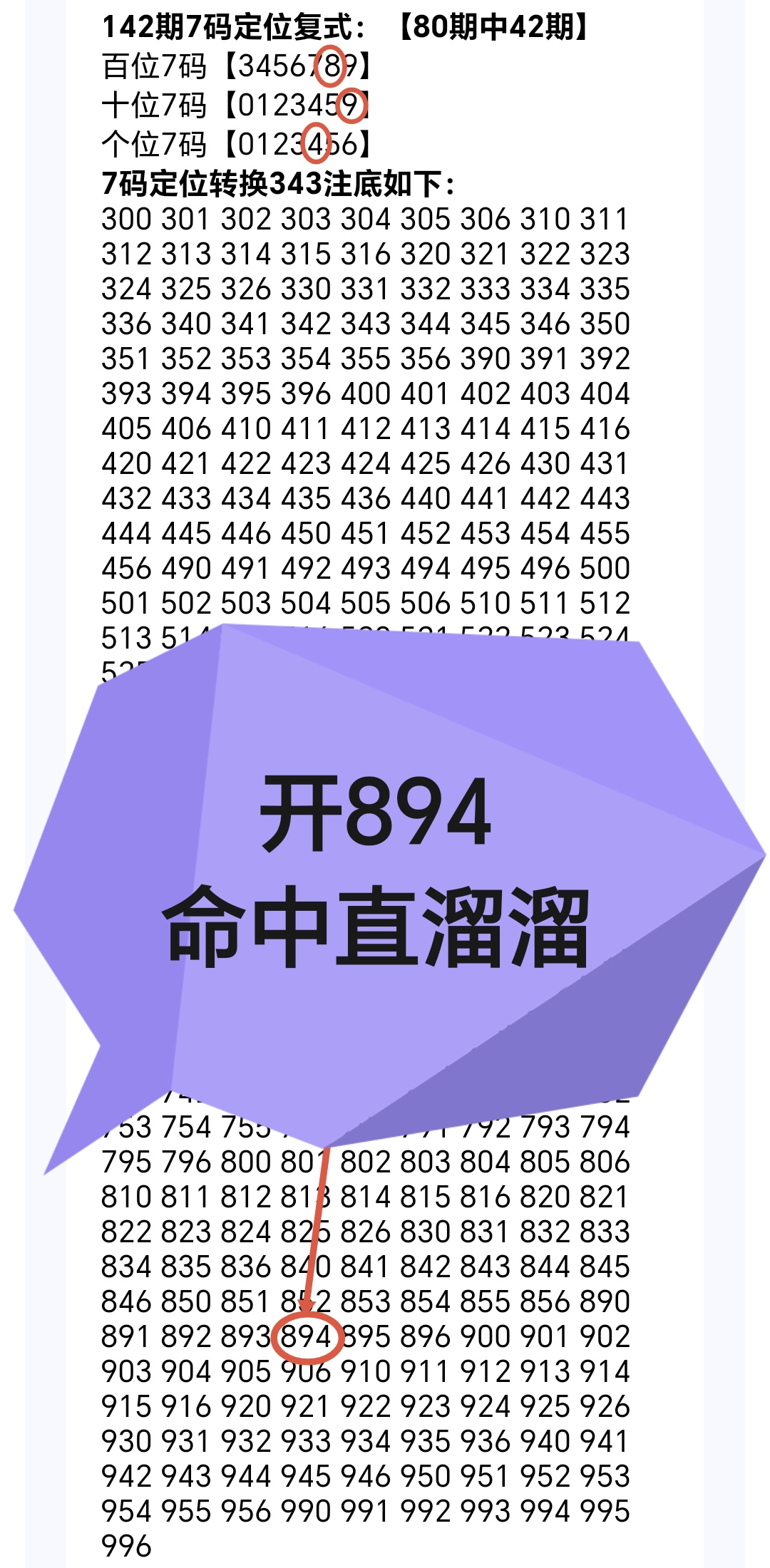https://f.yddtiyu.com/info/1780366088411b8055a7a-9657-4221-a9be-5a86186ccb6e.jpg