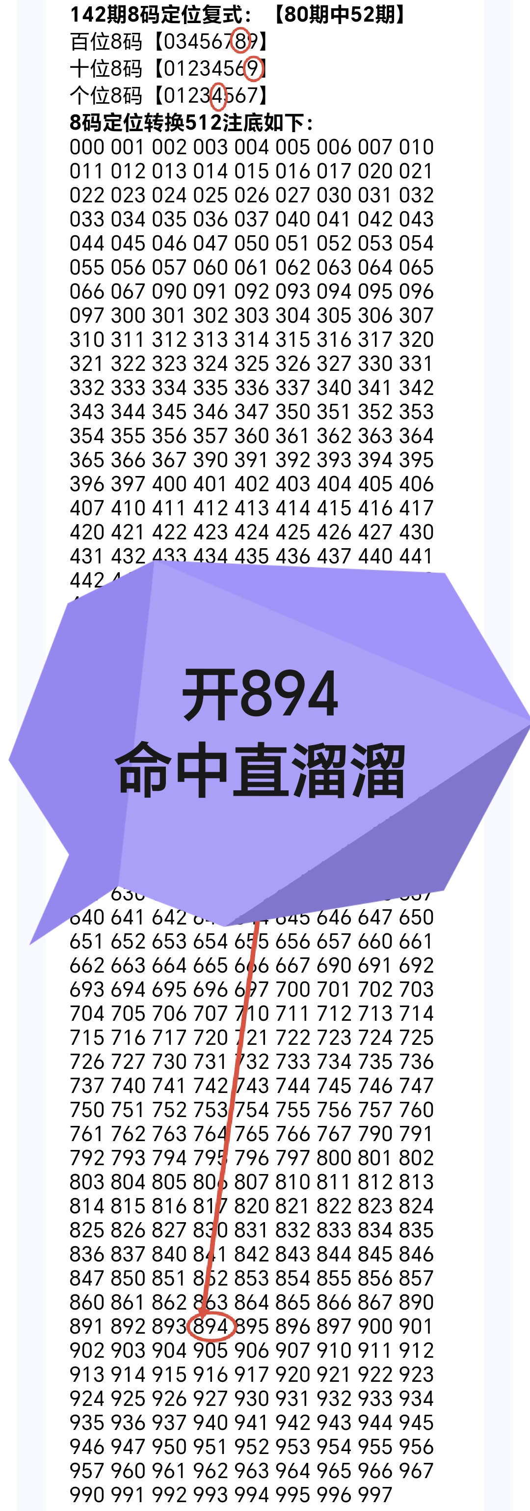 https://f.yddtiyu.com/info/17803660981527d684f75-6e7a-4134-8294-922272403af6.jpg