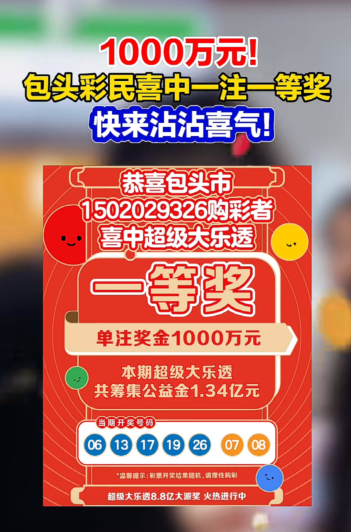 https://f.yddtiyu.com/info/17803663686101c6aad52-dbb5-41e9-93e3-de1f1a32823f.png