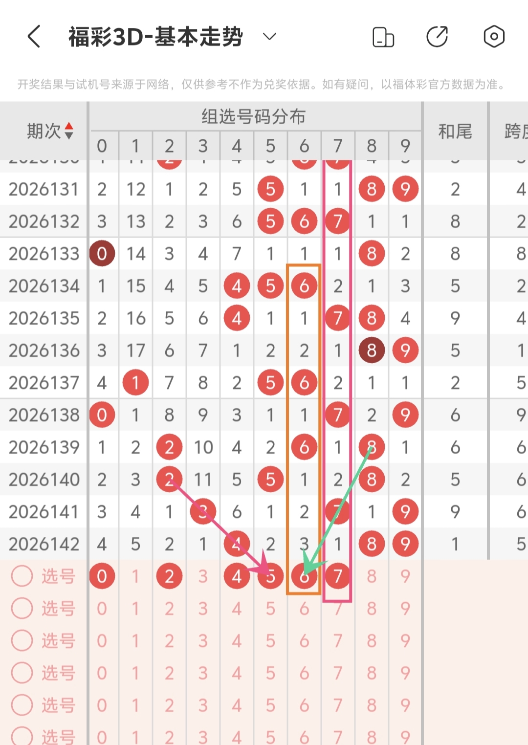 https://f.yddtiyu.com/info/1780371585119888e1f15-fa4f-4ed0-b5de-29116e83deff.jpg