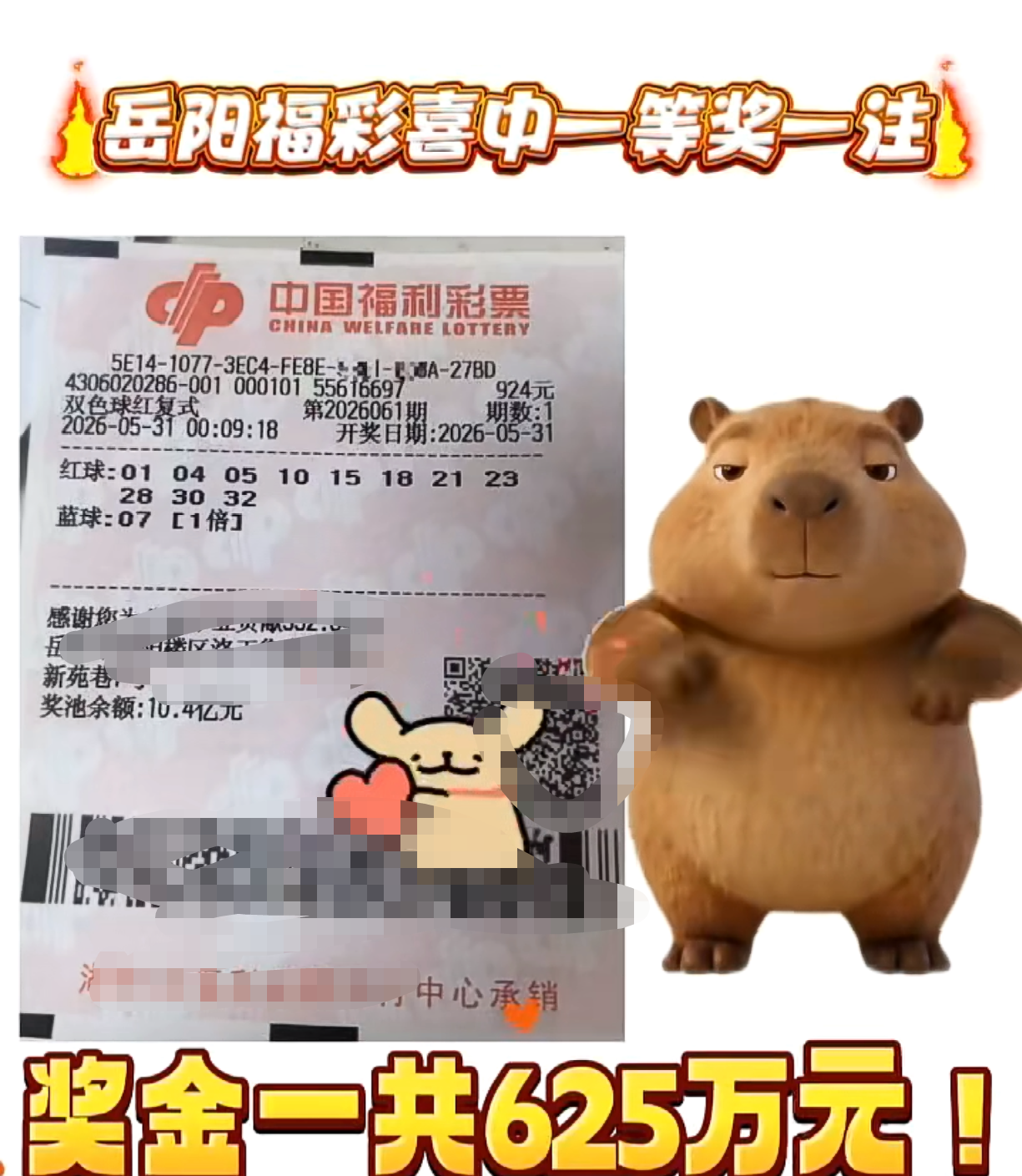 https://f.yddtiyu.com/info/1780378535003a6b7baff-634d-4155-bccd-3cf7e801d071.png