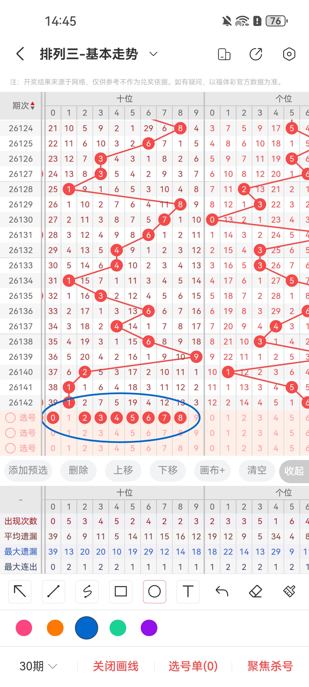 https://f.yddtiyu.com/info/178038290387819922f28-4a30-4f0b-a4d7-b44882e1696c.jpg