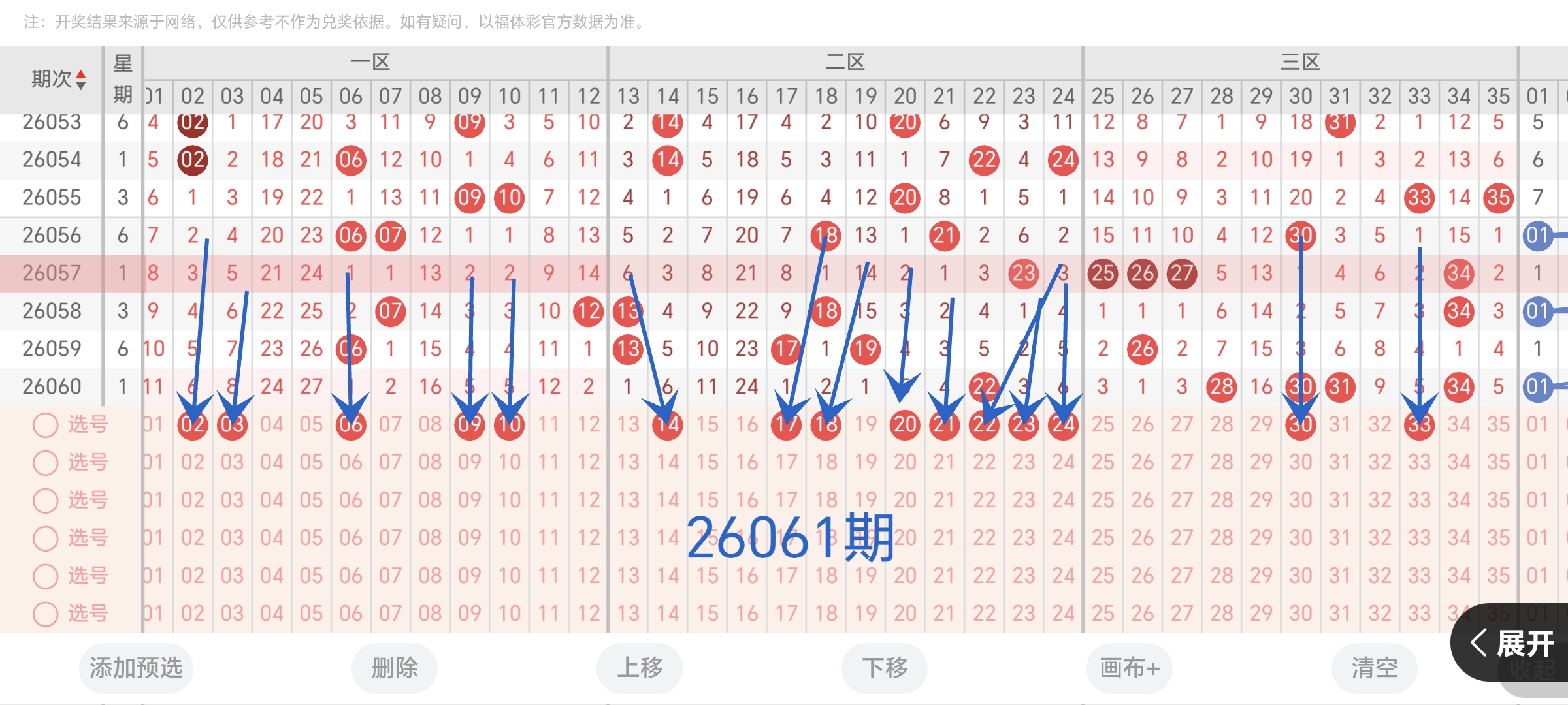 https://f.yddtiyu.com/info/1780385870898bb043f9c-216f-41e4-83fd-d80c5b21d87c.jpg