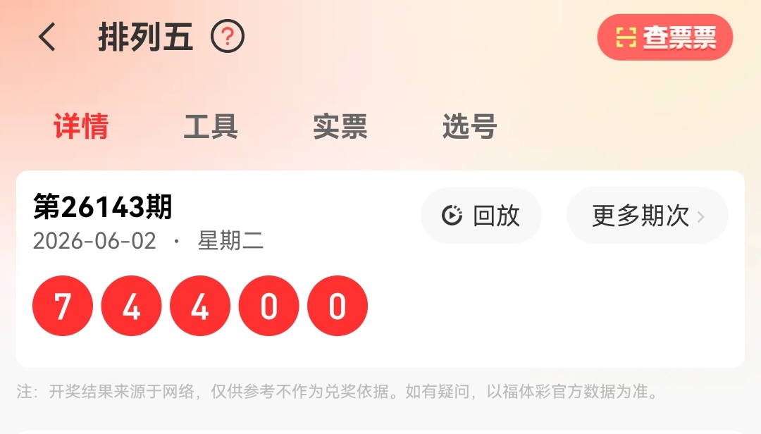 https://f.yddtiyu.com/info/1780408946060470eb015-0b01-44d3-83cf-ad428ac56314.jpg
