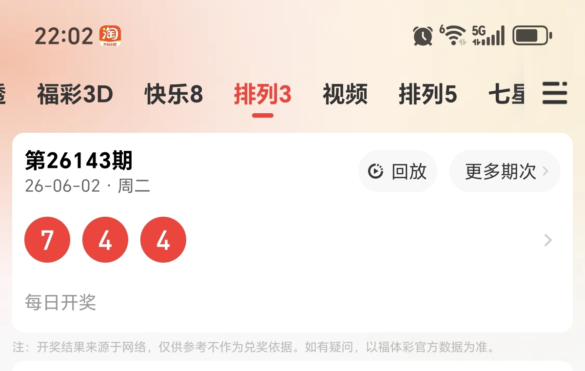 https://f.yddtiyu.com/info/1780410017381555161c7-6291-4f2f-9525-3659e7009af8.jpg