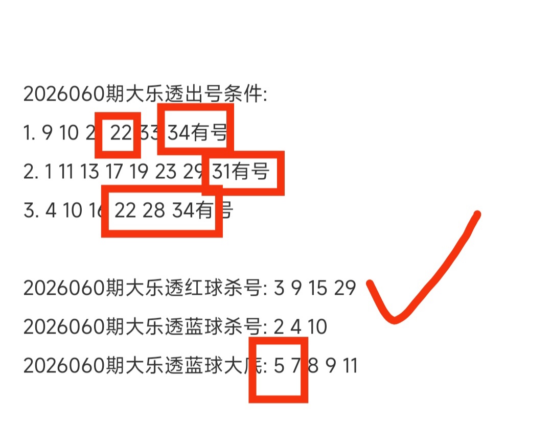 https://f.yddtiyu.com/info/17804106040274c1a3296-9cd3-4107-bb8e-7b55280c6632.jpg