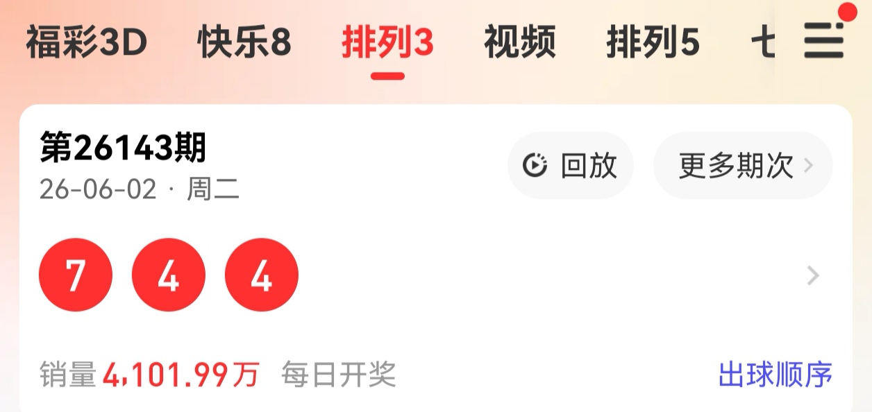 https://f.yddtiyu.com/info/1780411875746aef725d3-81a0-423e-9987-5318ab311670.jpg