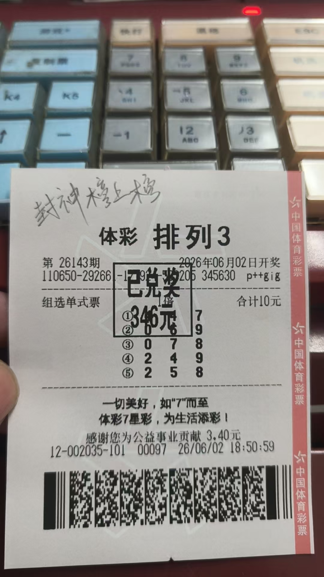 https://f.yddtiyu.com/info/17804125832628d29e6bf-c35d-4b94-8a6f-58d92b094851.jpg