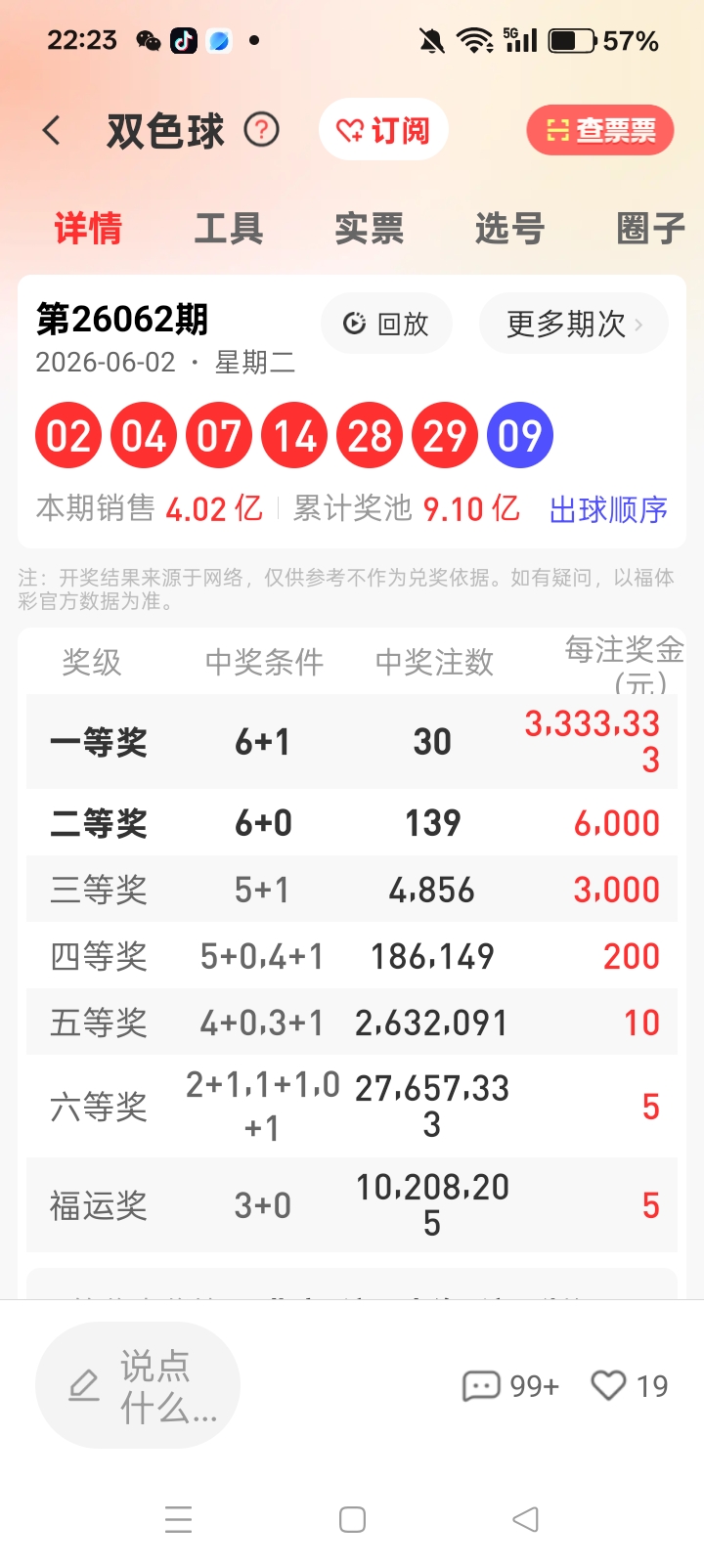 https://f.yddtiyu.com/info/1780446116548364f1137-b644-4970-a14b-d59c9b0b2068.jpg