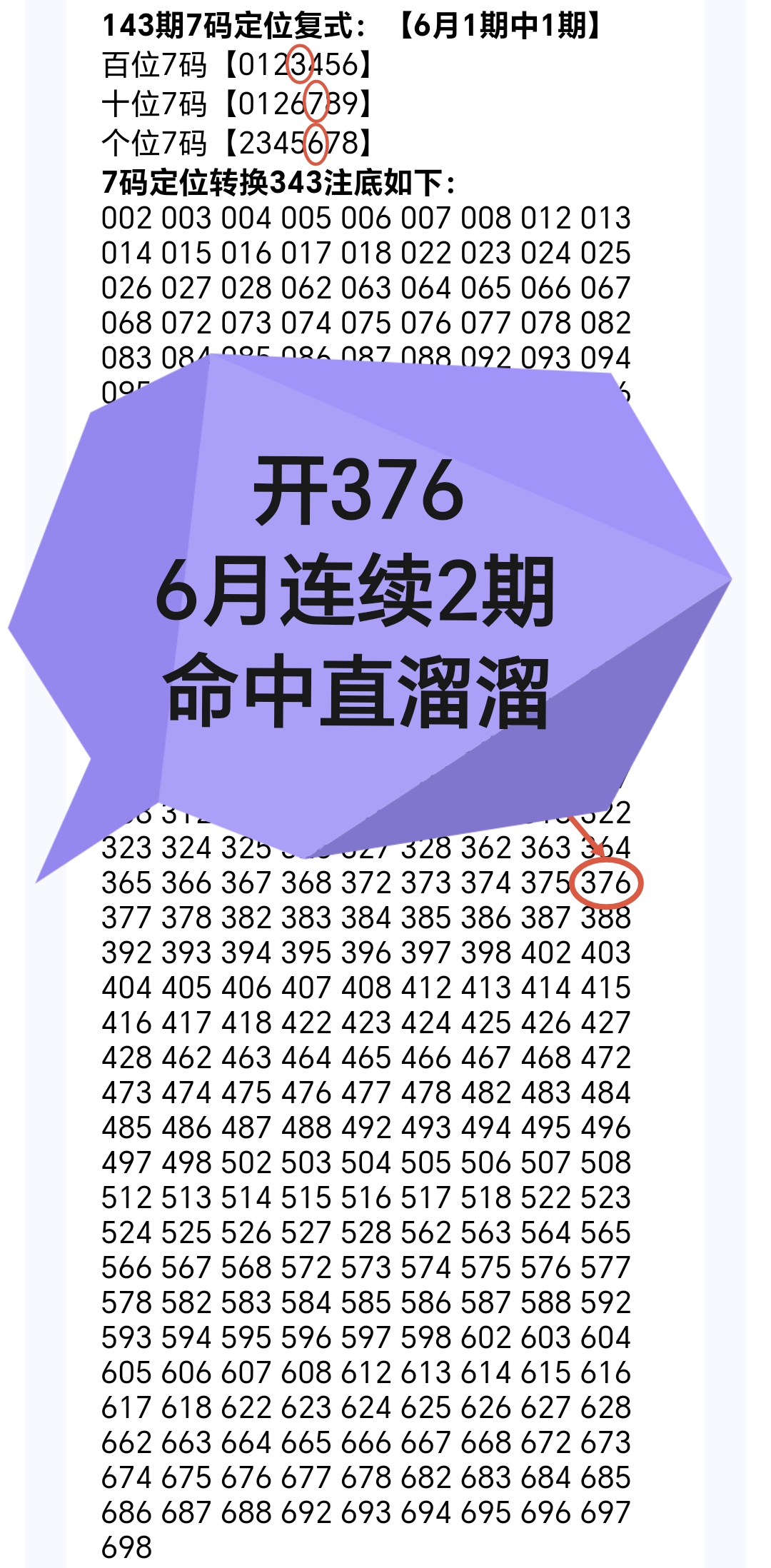 https://f.yddtiyu.com/info/17804504060038c2caa4d-1bd5-4d33-97de-9cfc0f934d4a.jpg