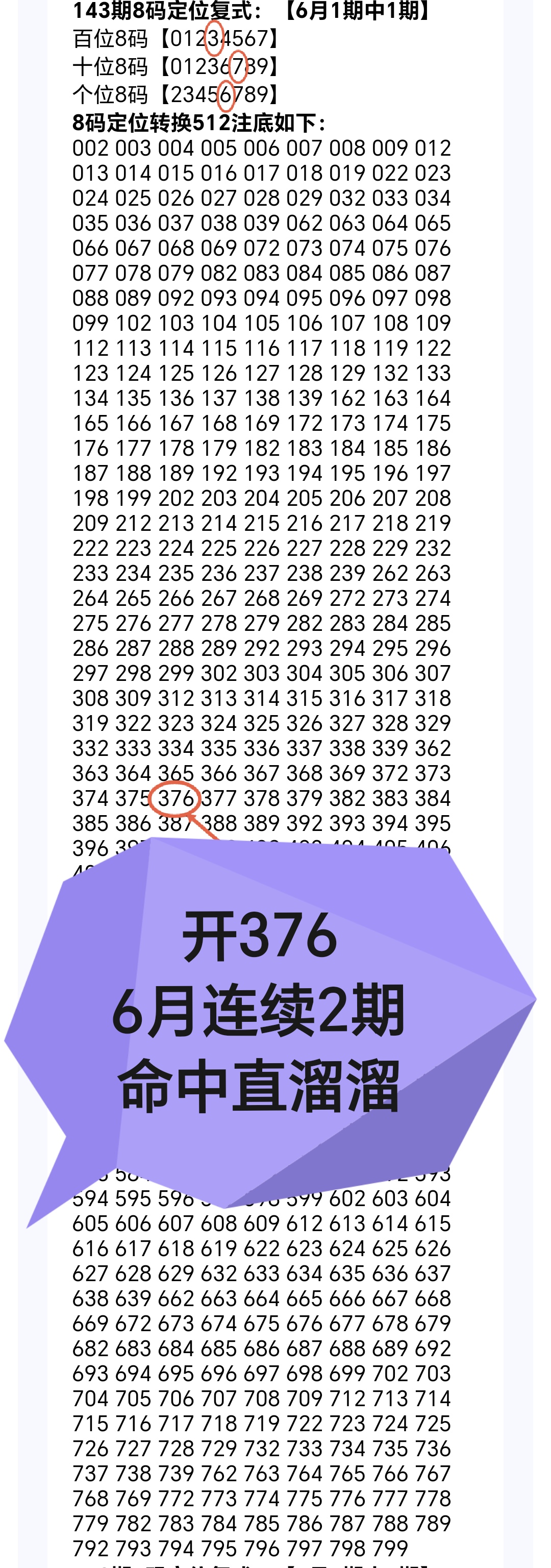 https://f.yddtiyu.com/info/1780450436615922508d1-e346-4513-8e96-696c44a53c16.jpg