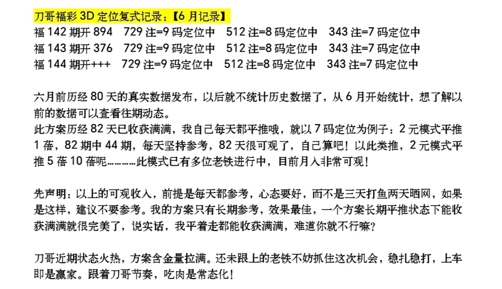 https://f.yddtiyu.com/info/1780450448629026e8edf-284e-479f-b477-f52e722e59f7.jpg