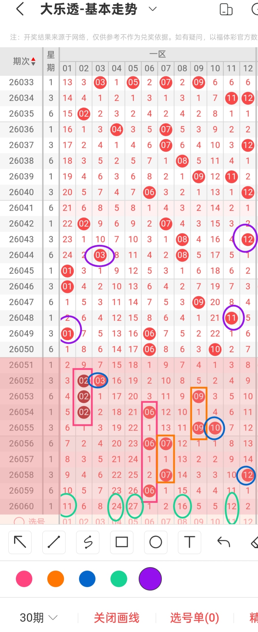 https://f.yddtiyu.com/info/178045204600875856933-e0b3-4af5-bf36-f312c90f178e.jpg