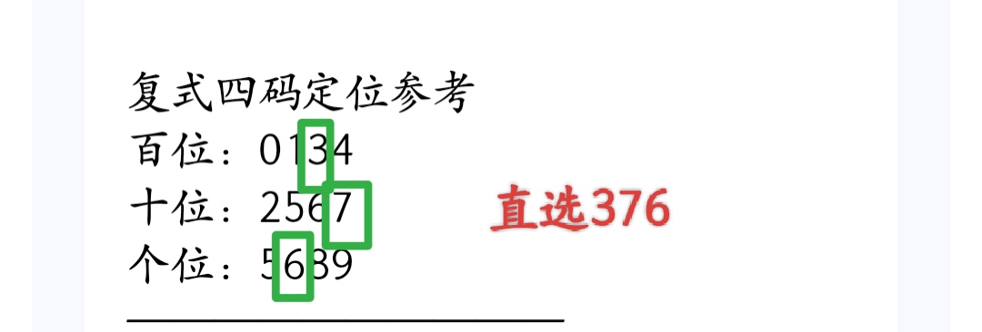 https://f.yddtiyu.com/info/1780452087645fbb6a3d4-7cbd-469f-9396-8966040efe93.jpg