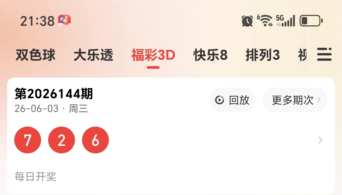 https://f.yddtiyu.com/info/1780494315802f7ac5362-714f-42c1-be5f-50f04a4c51d5.jpg