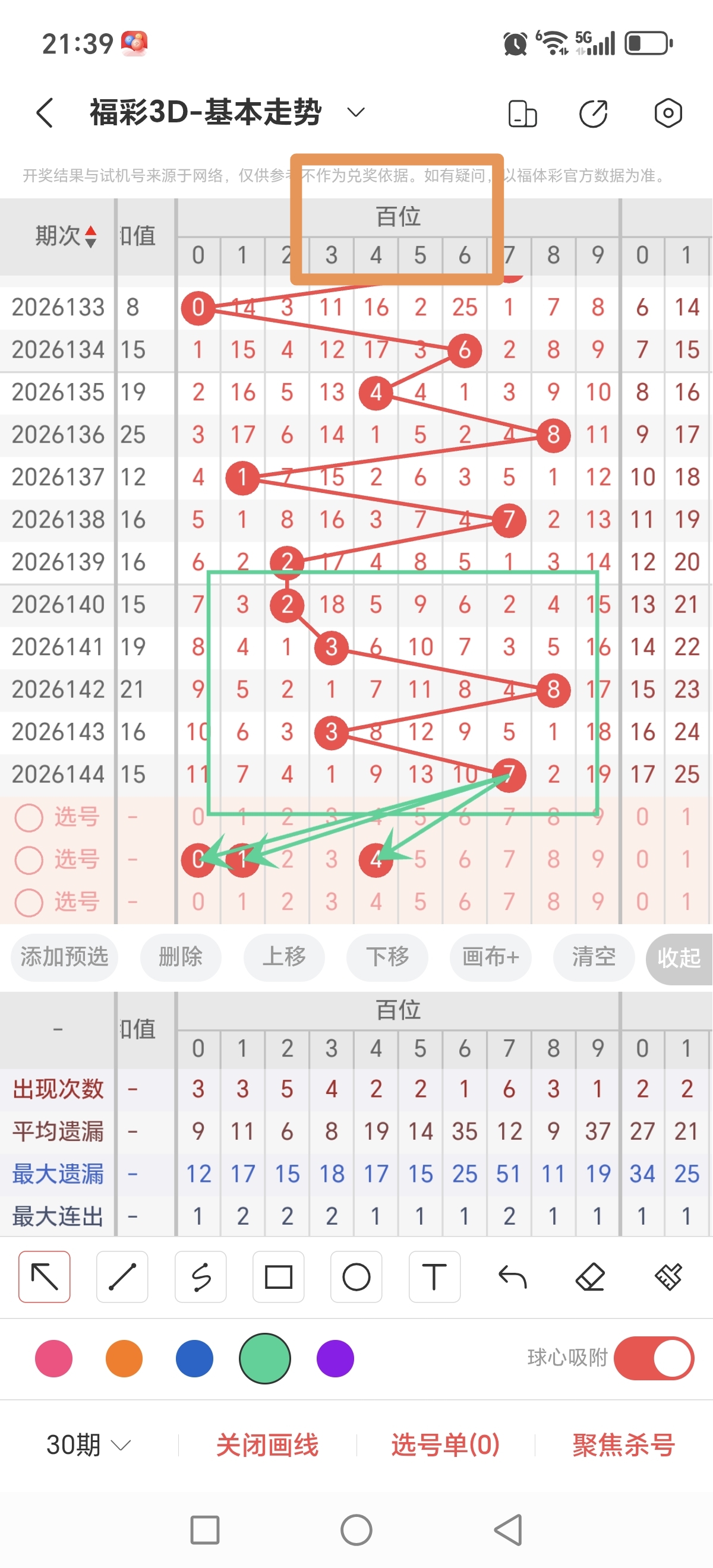 https://f.yddtiyu.com/info/1780494417127a6ad8c2d-363f-420e-b482-eae36871e21a.jpg