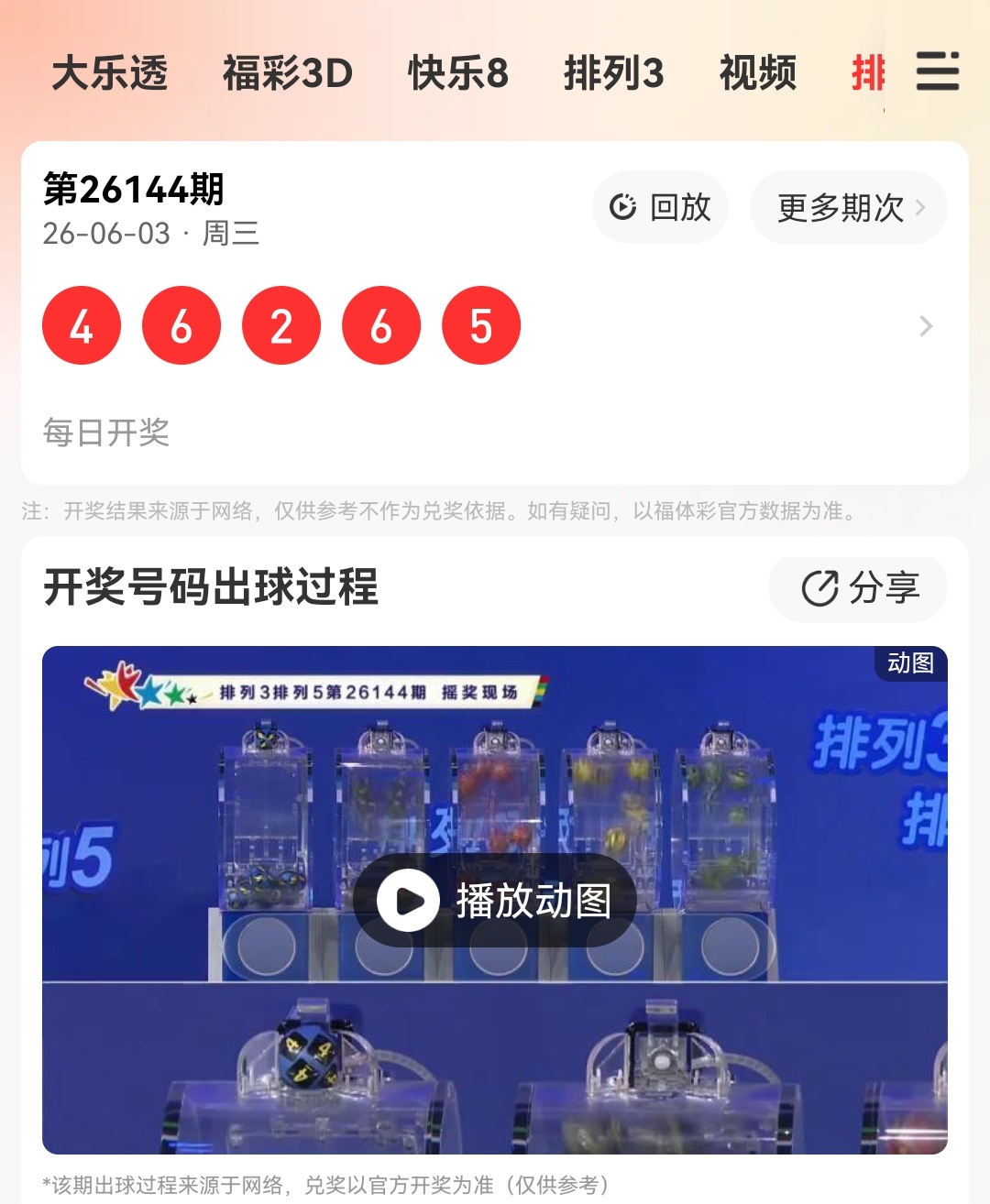https://f.yddtiyu.com/info/1780495827549c0d55dcd-8df5-4f5b-9754-1ad6769fc3f2.jpg