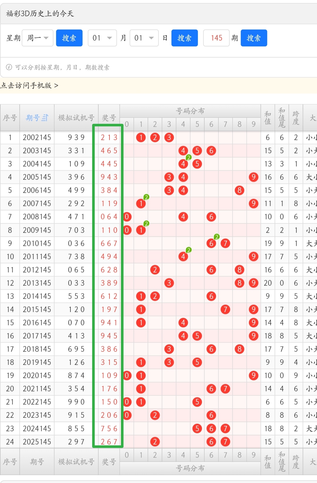 https://f.yddtiyu.com/info/17804973078340f0e76a8-1780-4e92-838c-e7e624db983e.jpg