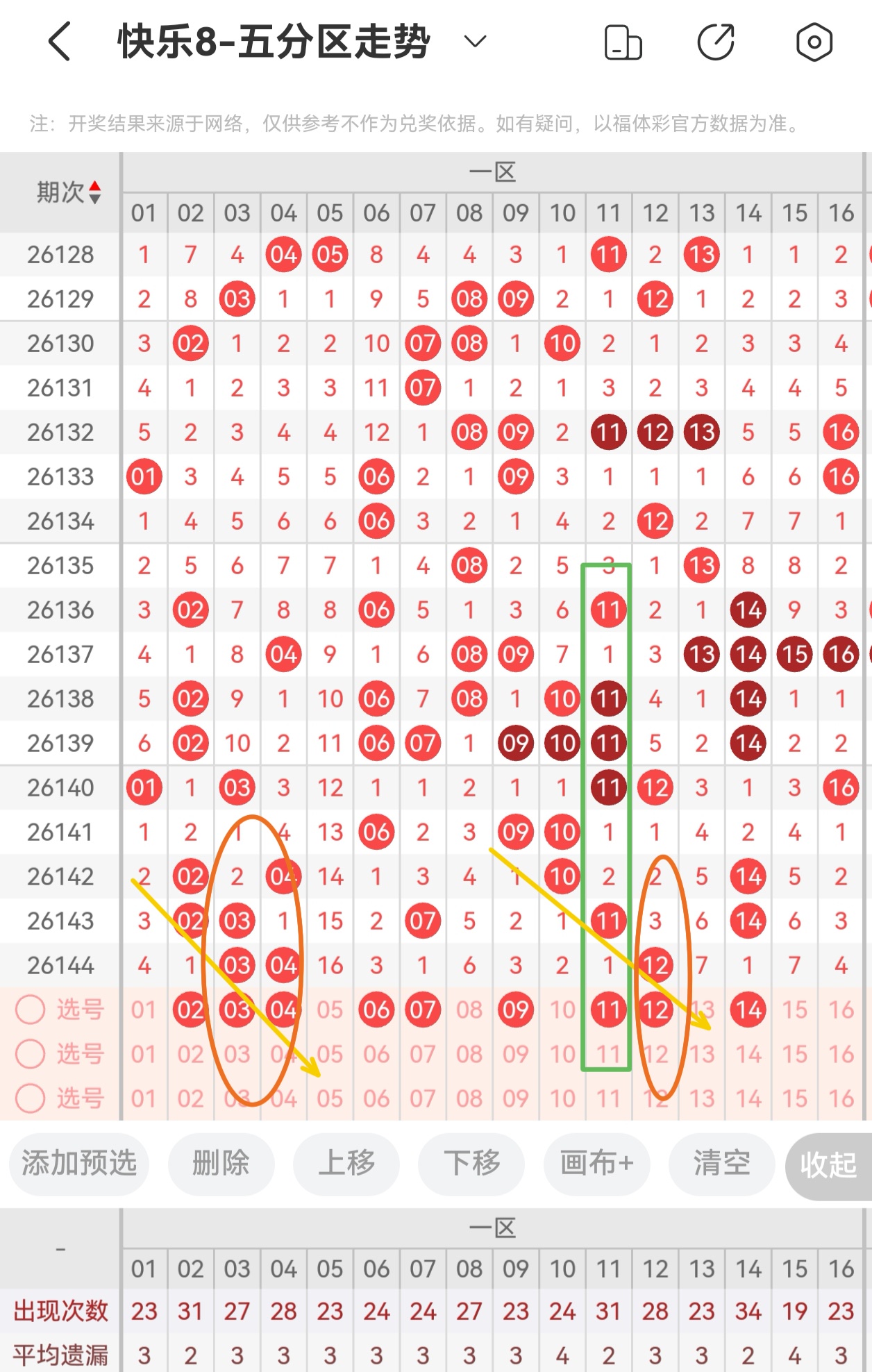 https://f.yddtiyu.com/info/17805000116377d77b6cd-eb23-40f9-a9f1-f95603a92dc2.jpg