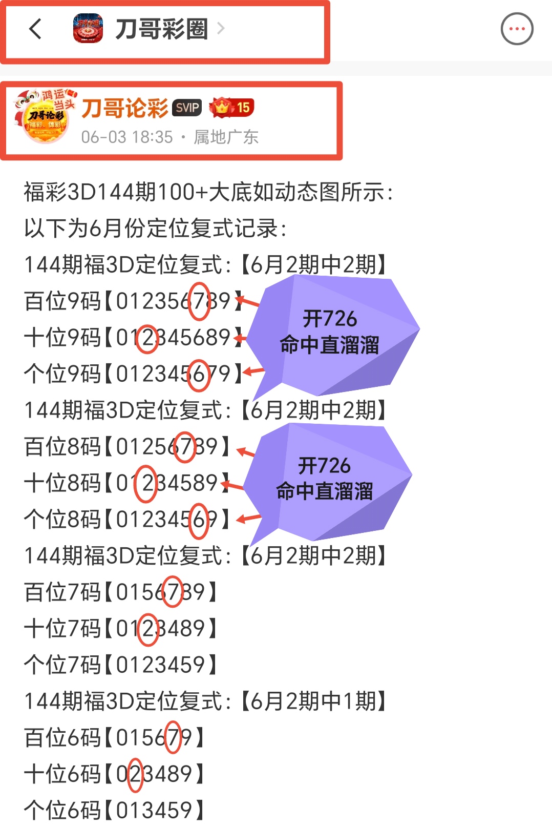 https://f.yddtiyu.com/info/1780537058800be489b01-d021-4e19-b8d3-b0216843be45.jpg