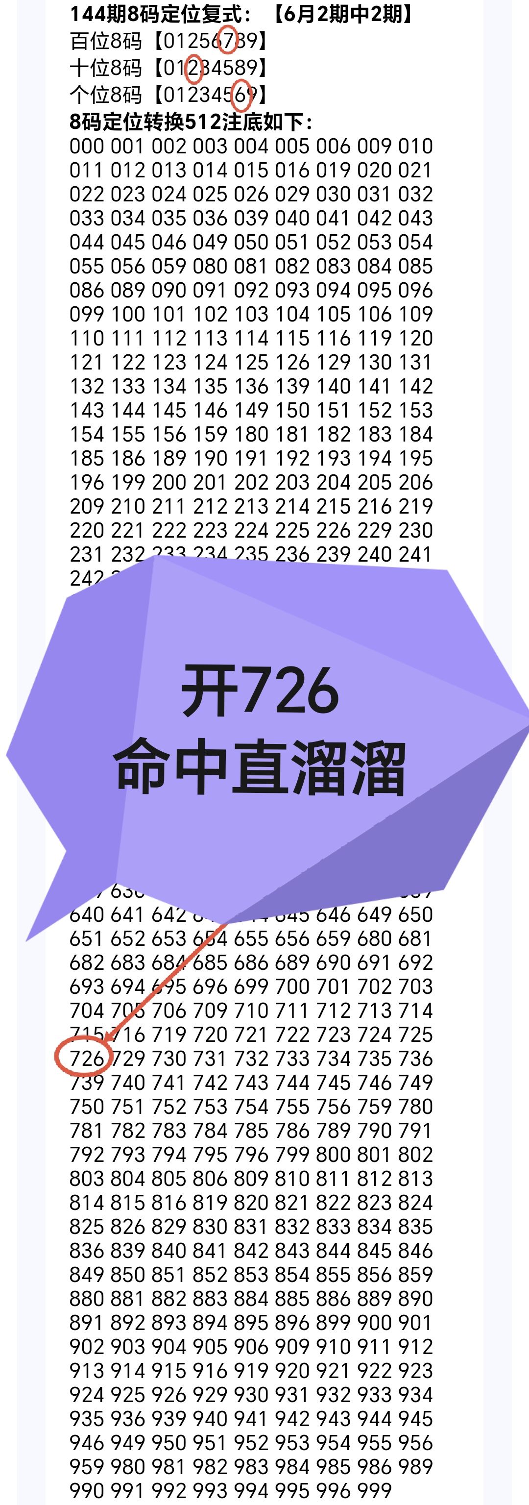 https://f.yddtiyu.com/info/178053711295640056761-a1f5-4c67-9bea-87b8c38ef33c.jpg
