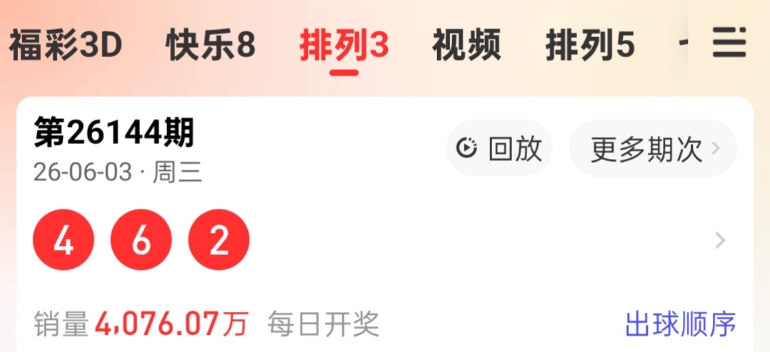 https://f.yddtiyu.com/info/1780555597463e70fc263-7899-40e8-82dd-dc8877a3b1b8.jpg